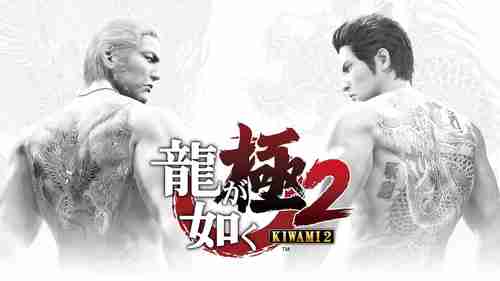 角色扮演游戏《卡里古拉2》游戏封面插画图公开！
